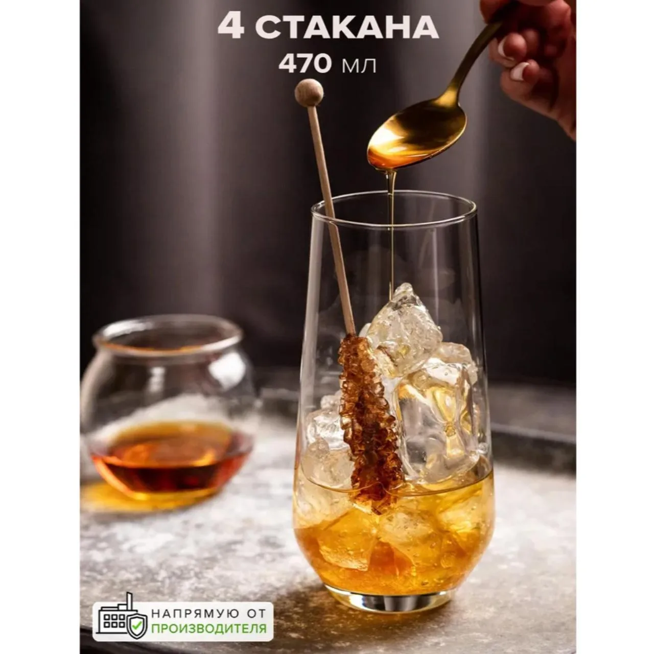 ⚡️  Набор стаканов Аллегра , 470 мл, 4 шт

🔥 Цена в Светофоре - 255 ₽

Нашли дороже но с доставкой 