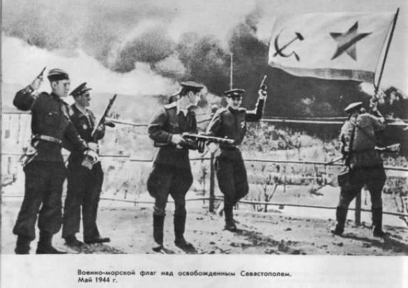 12 мая 1944 года завершилась Крымская наступательная операция — одна из самых стремительных и блестя