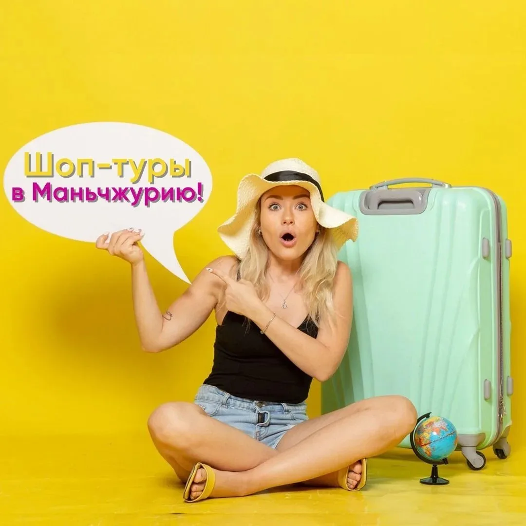 Где купить ВСЁ, МНОГО и ПО ВЫГОДНОЙ ЦЕНЕ?