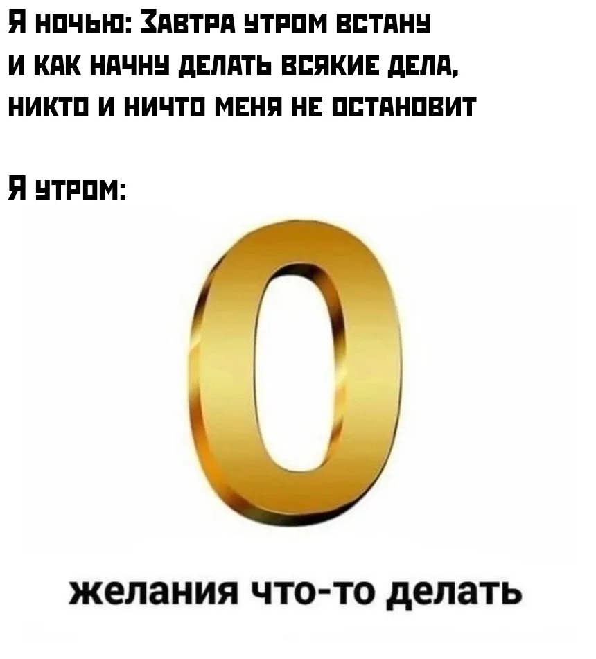 #ЮМОР