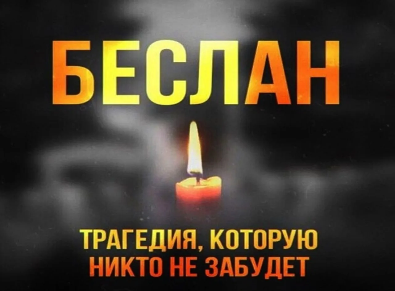 ❗️Сегодня 22 года с момента теракта в Беслане, когда в 2004 году террористы захватили ш...