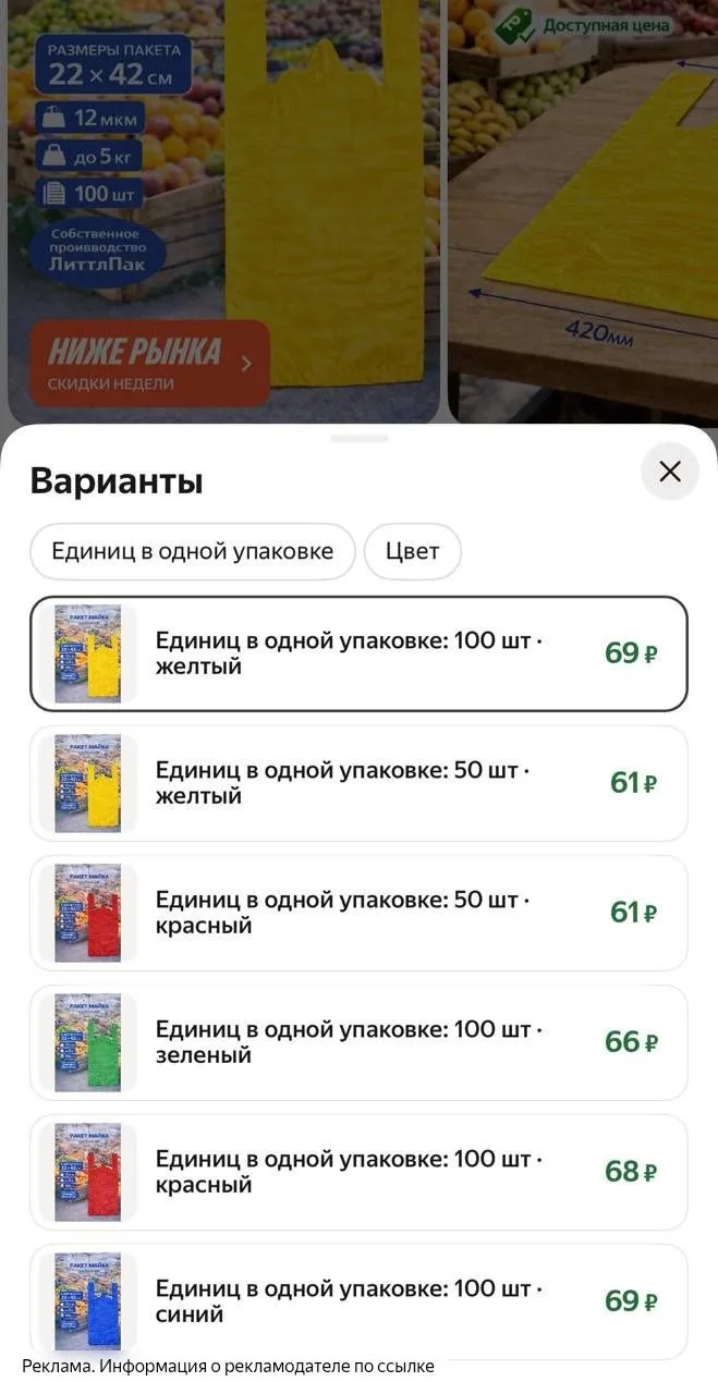 Разбираем ,смотрим все варианты