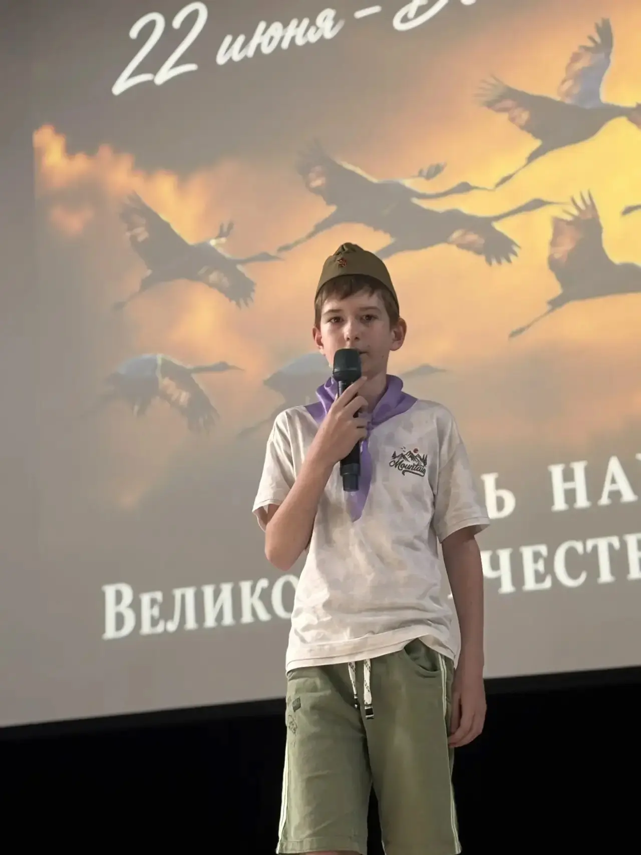 🕯️22 июня — День памяти и скорби. В этот день мы вспоминаем всех, кто не вернулся с фр...