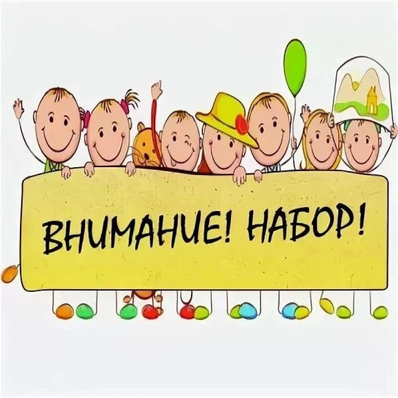 ‼️ Уважаемые родители!‼️