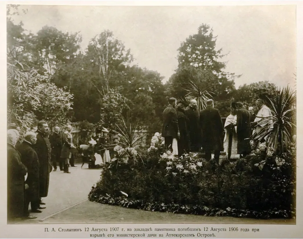 120 лет назад в этот день в нашем городе произошел один из самых резонансных терактов в...