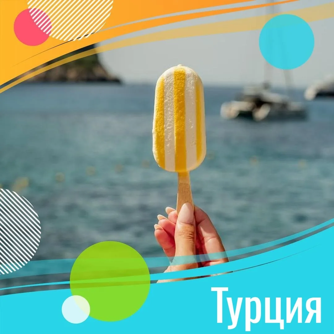 ✈️ Турция, Мармарис