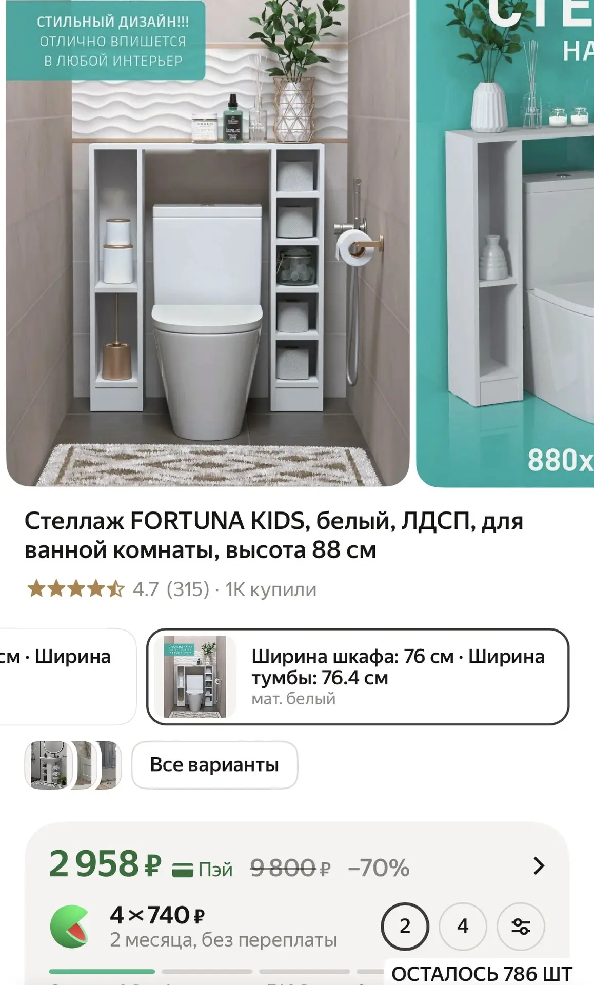 https://market.yandex.ru/cc/BCnqXm