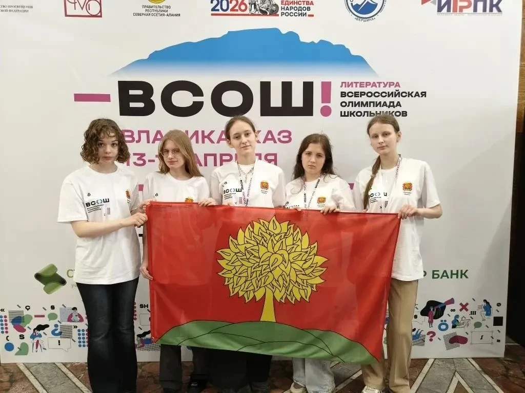 👏Школьница Липецкого округа стала призером Всероссийской олимпиады школьников по литературе  Во Влад