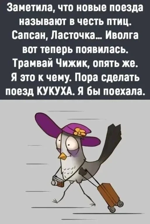 Однозначно ! А вы ???🤣

Нажми и подпишись 🔥👇👇
👉Юмор Анекдоты