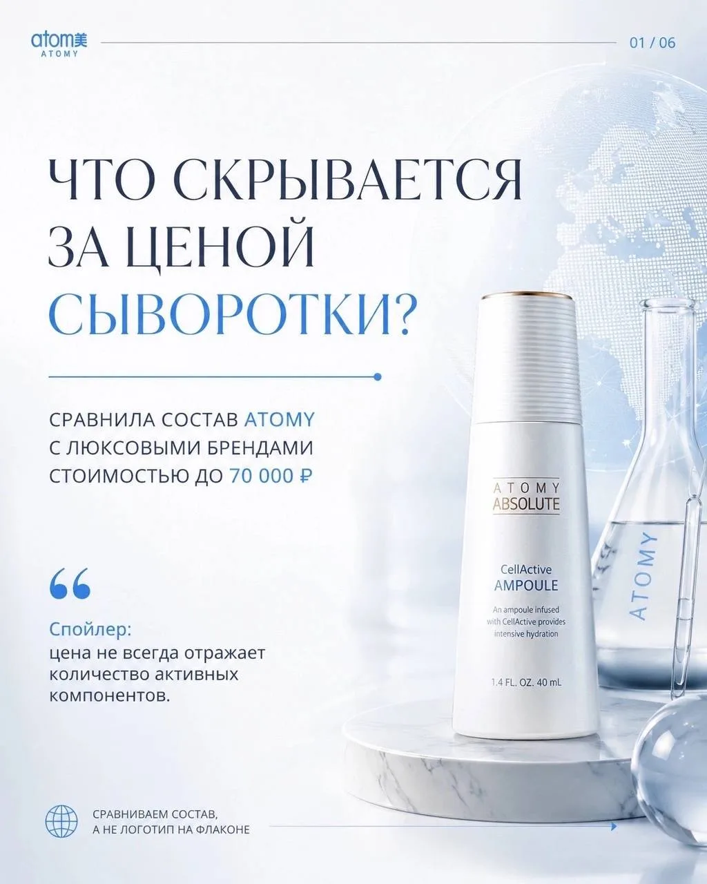 Цена ‡ состав ☝️