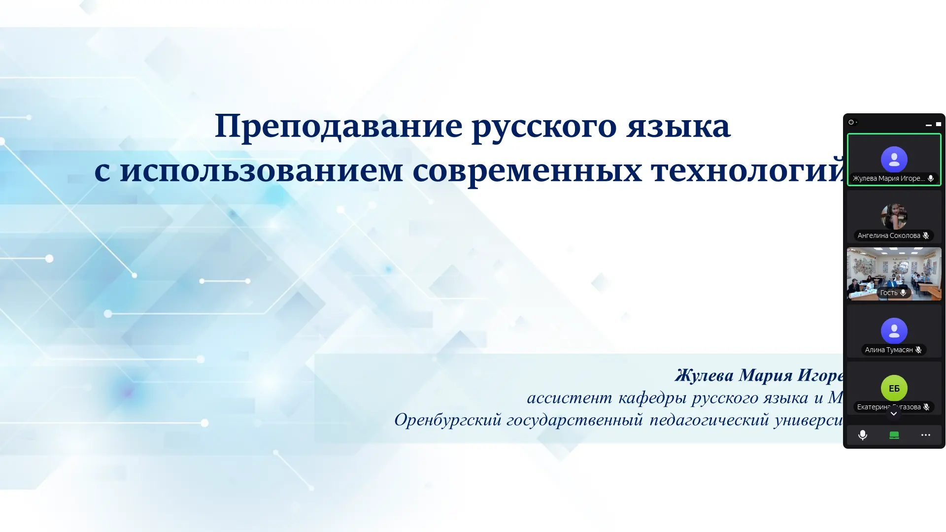 Медиа публикации