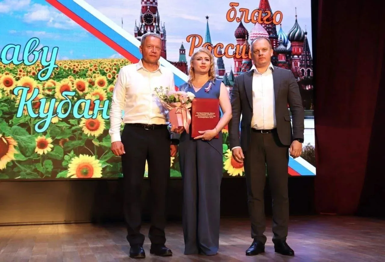 🏅 Глава Моревского сельского поселения Ольга Дикая получила награду от Заксобрания Кубани

Ольга Ал