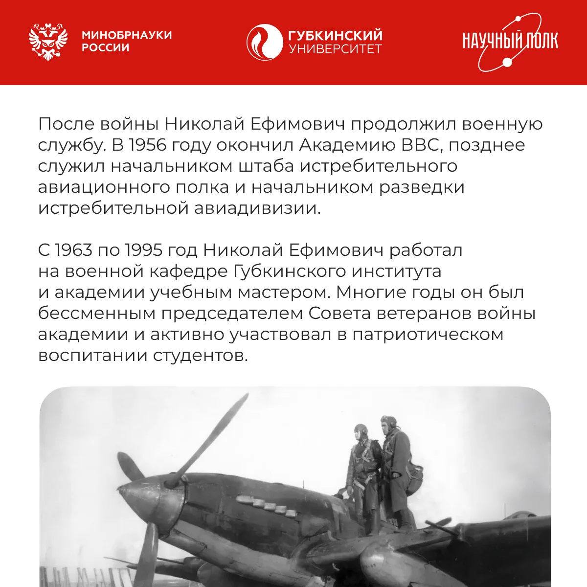 Изображение 6 к публикации «Губкинский университет»