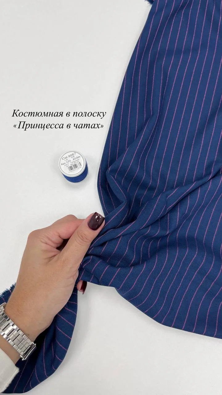 ⚡️ Костюмная в полоску «принцесса в чатах» ~ шьем жакеты, жилетки, платья, костюмы с юб...