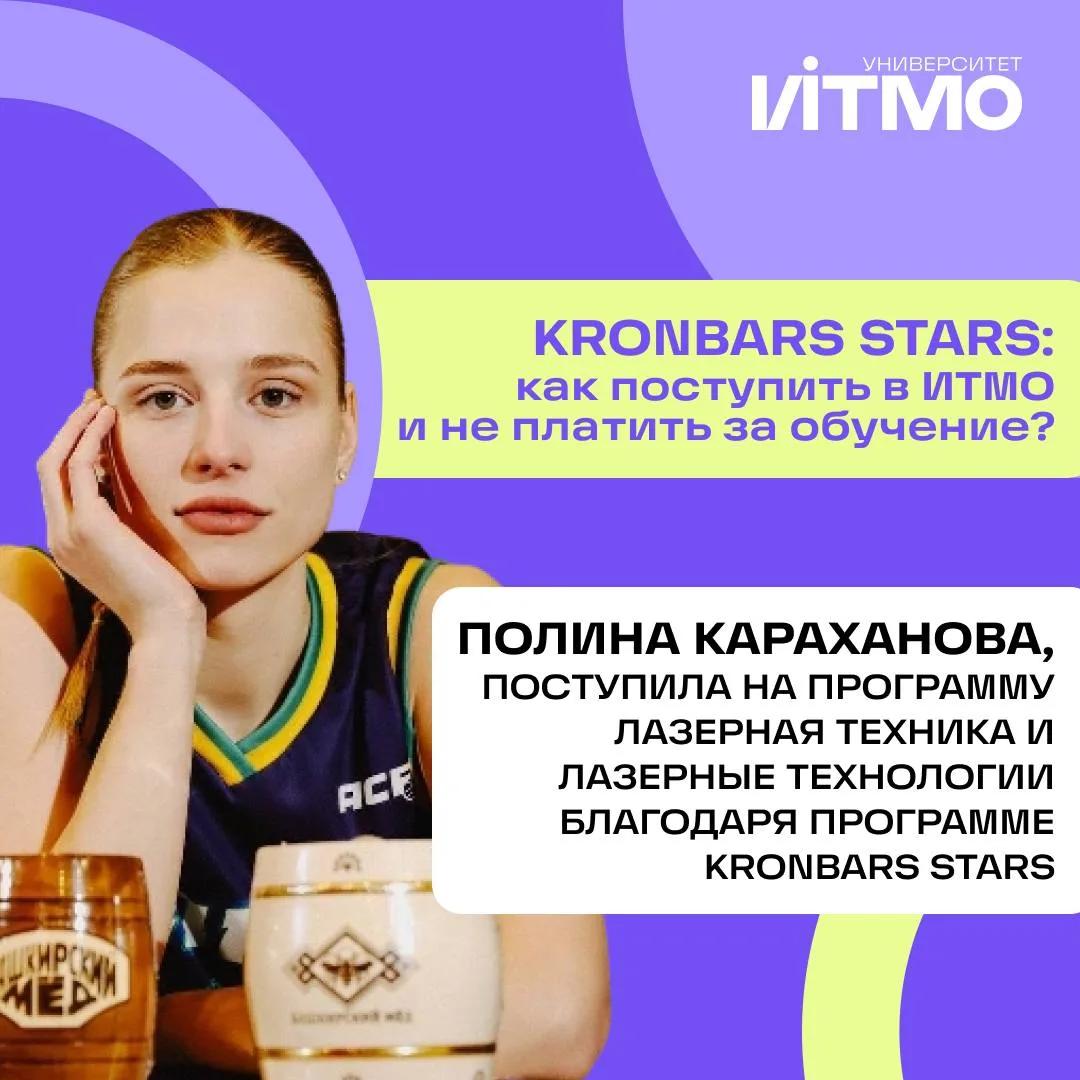 💪 Думаешь, с твоими достижениями можно поступить только в вуз со спортивным направлени...