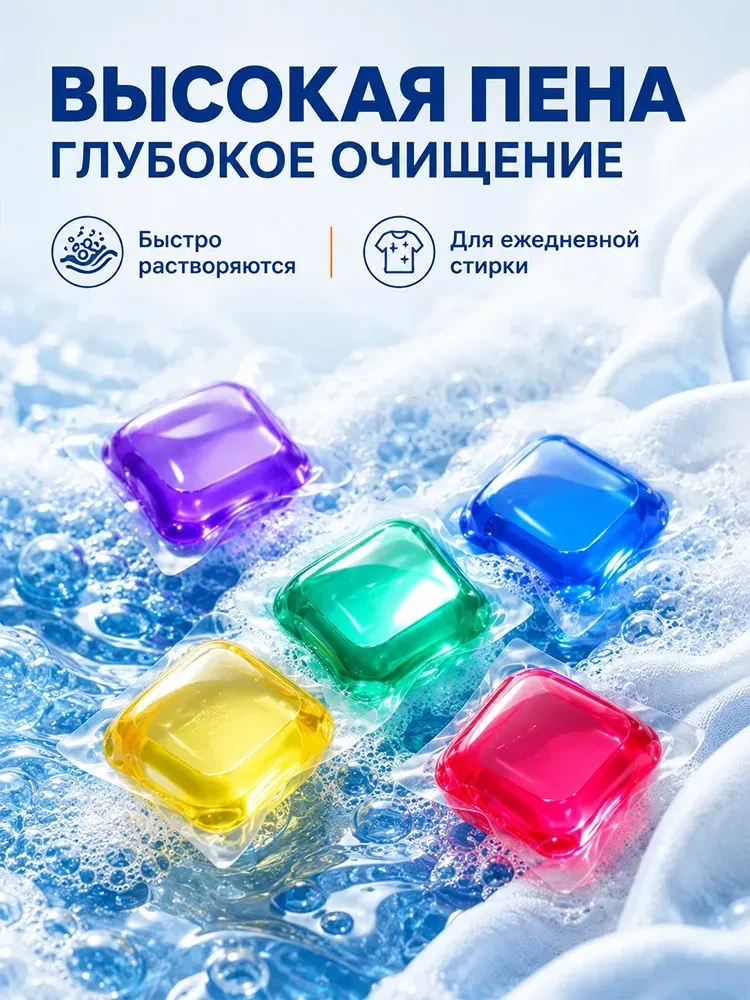 Капсулы для стирки 5в1 с кондиционером, 100 шт. По хорошей цене🙏
Оценка покупателей - 4.8🔥

https: