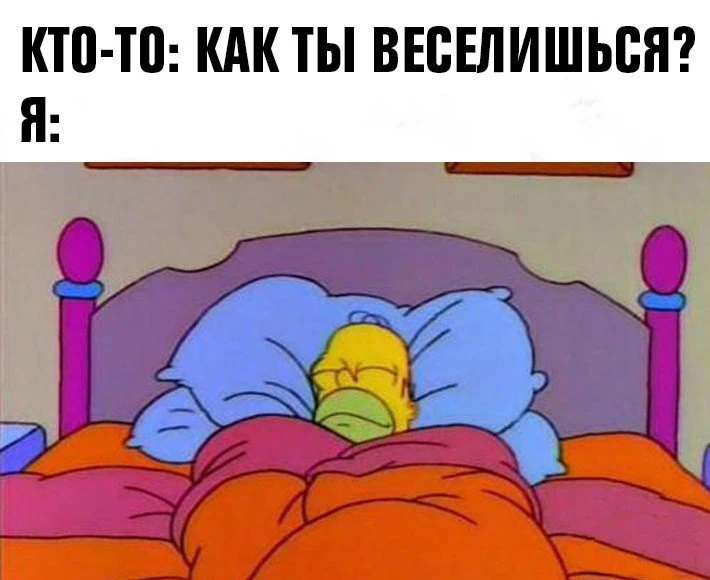 Симпсоны в MAX. Подписаться.