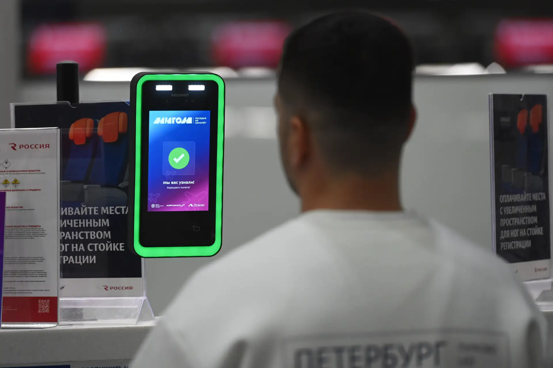 Российские биометрические сервисы продолжают развиваться