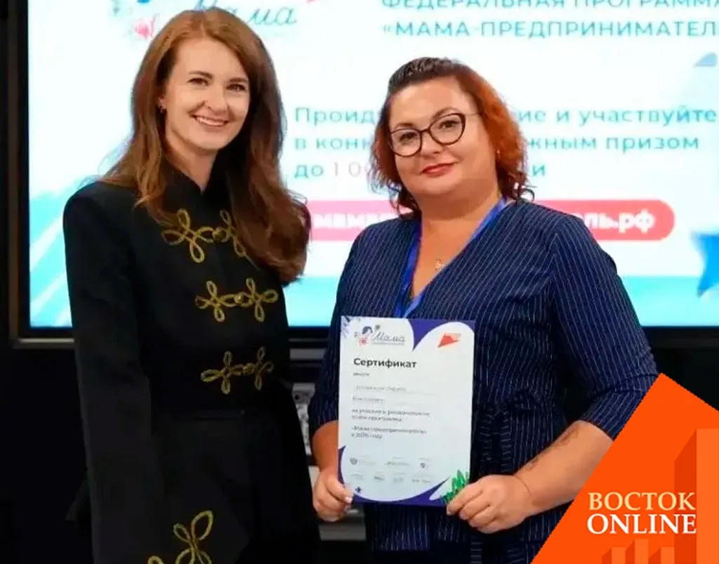 Бизнес-проект жительницы города поддержали на федеральном уровне