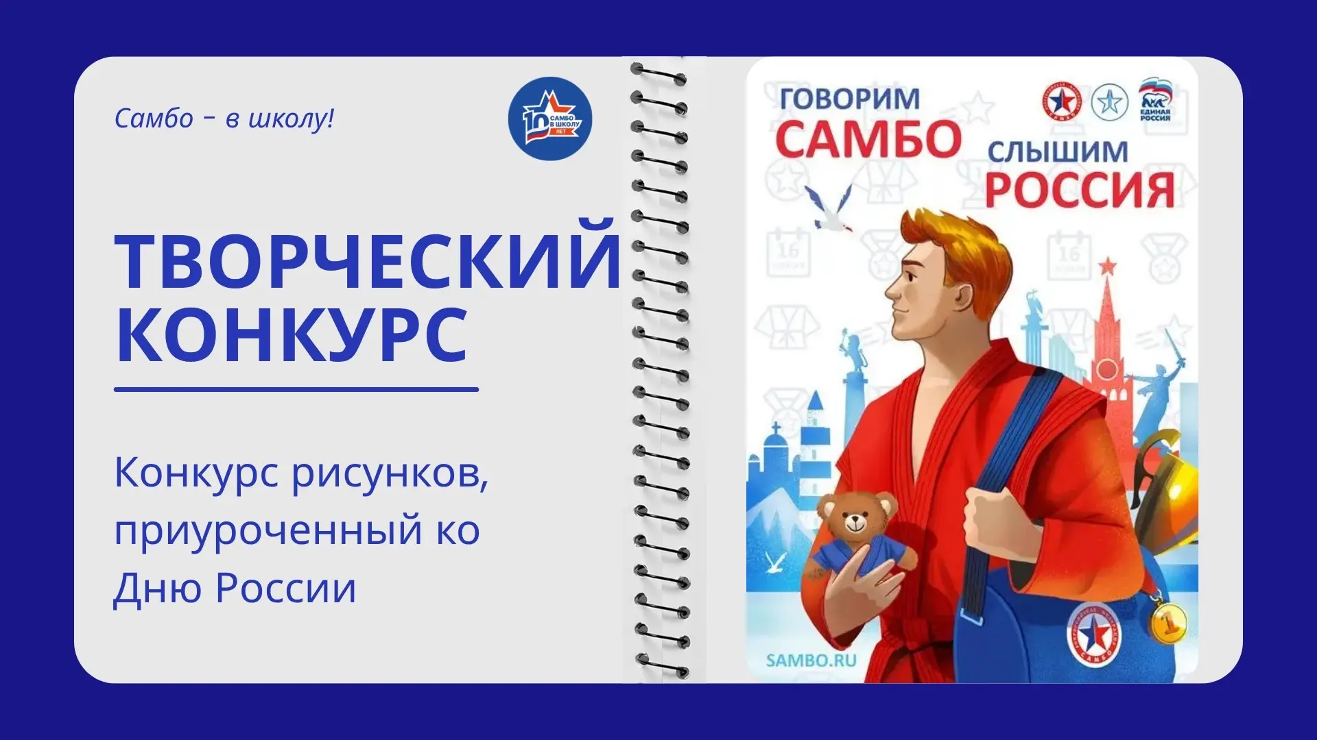 📣 Внимание!