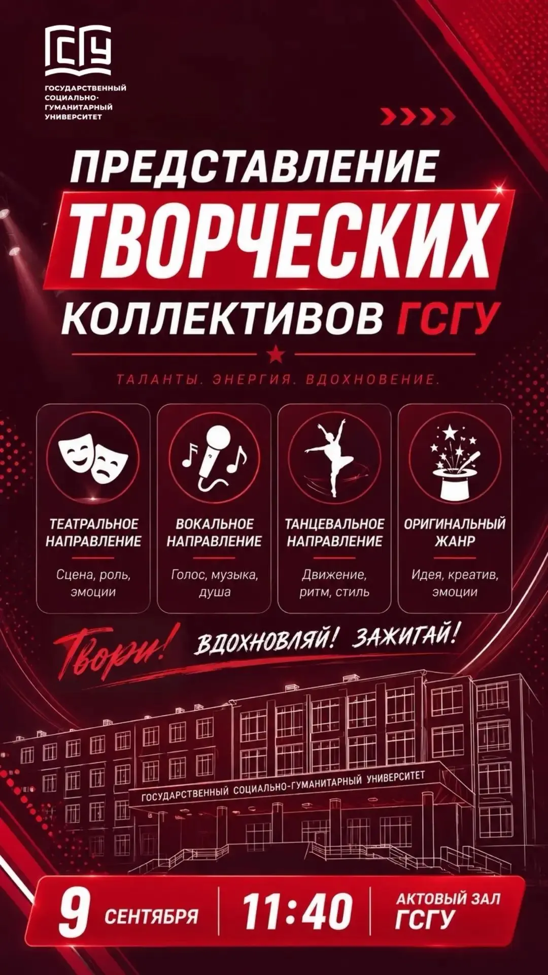Чем еще заняться в универе?