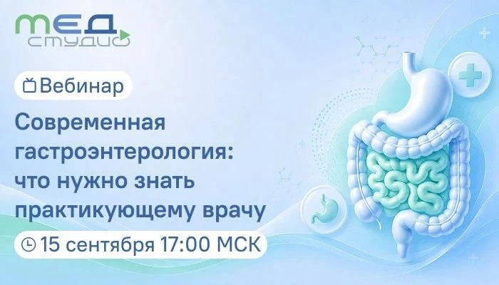 Как распознать ГЭРБ, если симптомы неочевидны?