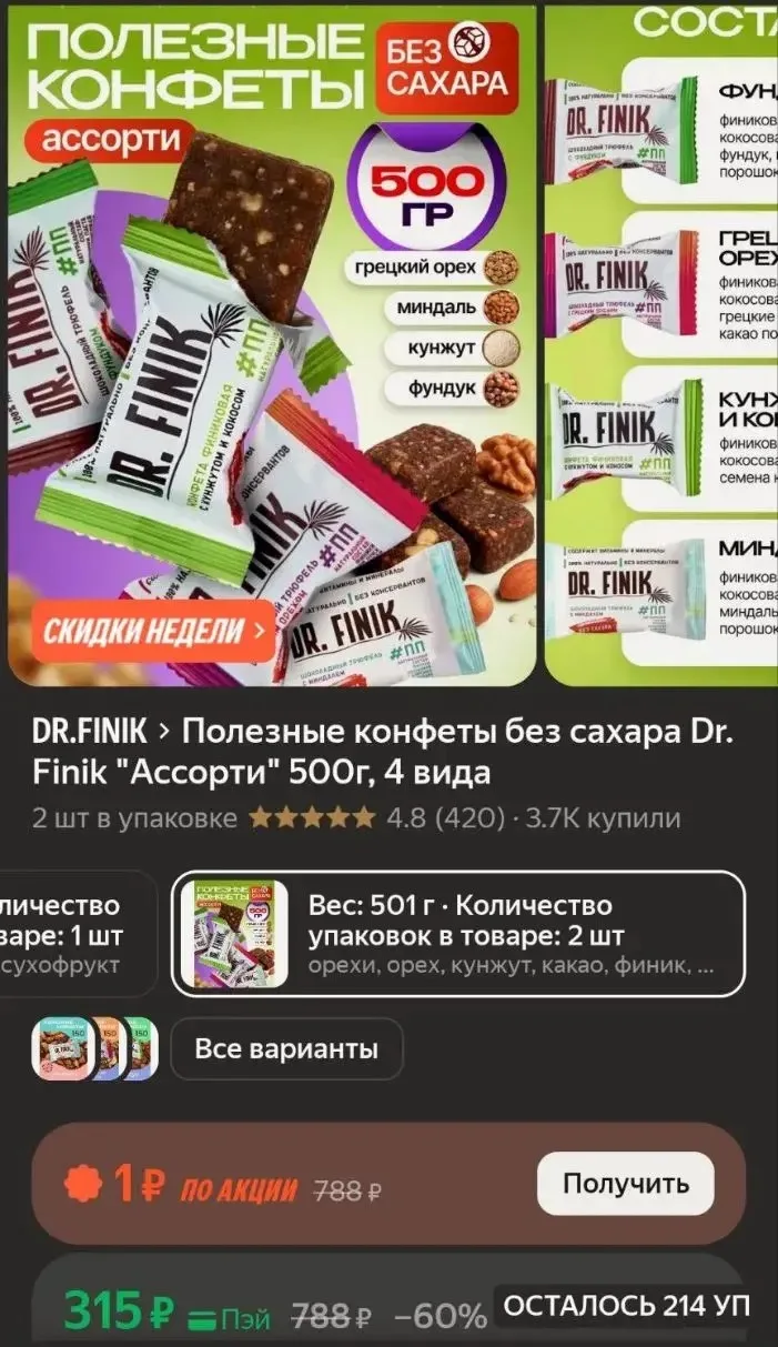 Тут тоже скорееееее‼️‼️‼️