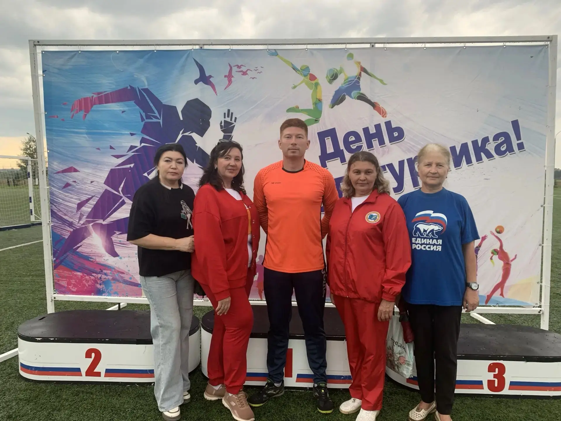 Энергия, спорт и здоровый дух!