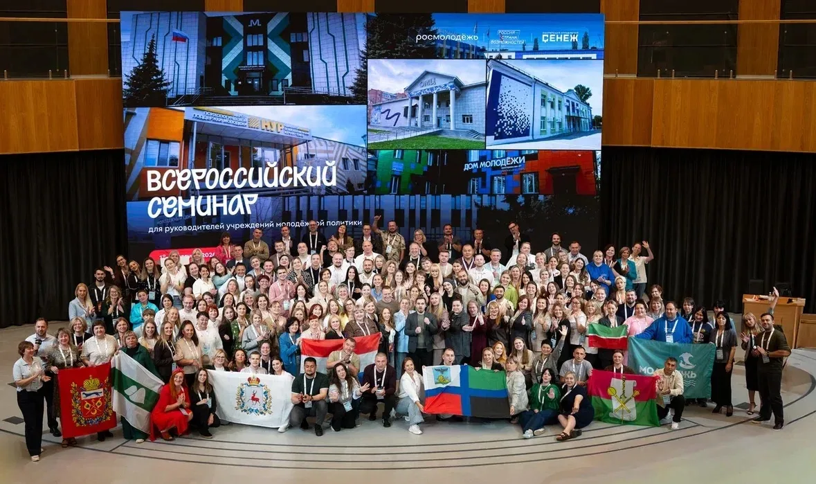 Зима в числе участников Всероссийского семинара