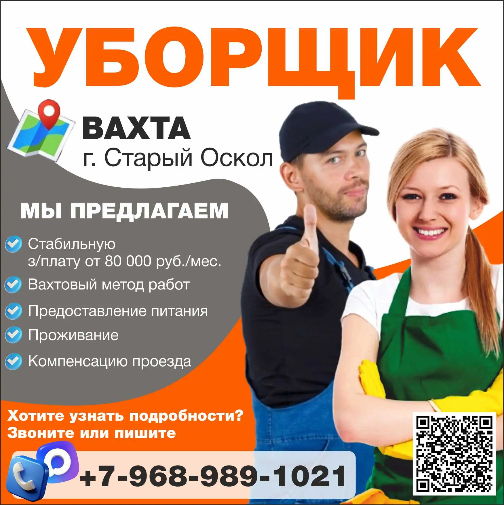 🔥 Кадровые ресурсы