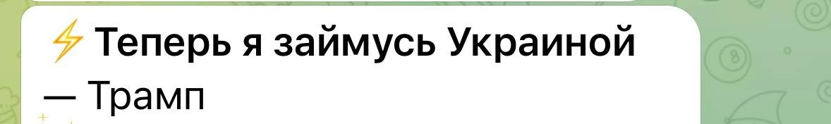 🟢 Ахаххахахахахах ебаный параноик, дед долбаеб. Со слезами все вспоминают приколиста, старика Байде