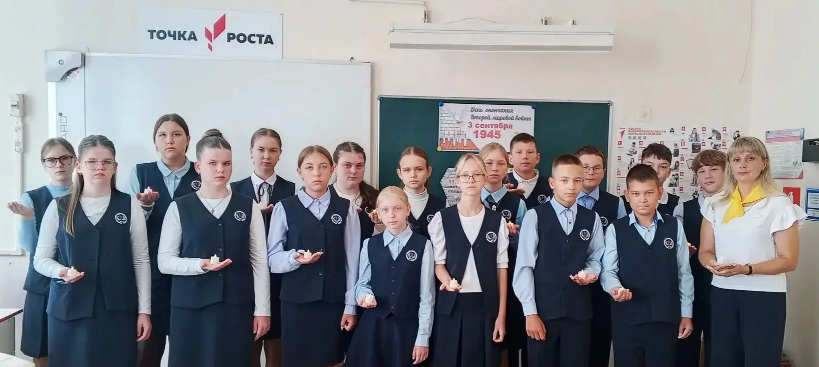 ДЕНЬ ВОИНСКОЙ СЛАВЫ