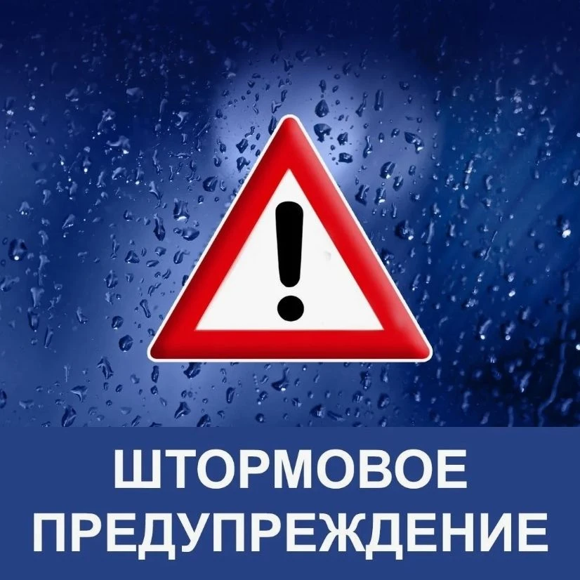 📣 Уважаемые жители!  📣                                                               ...