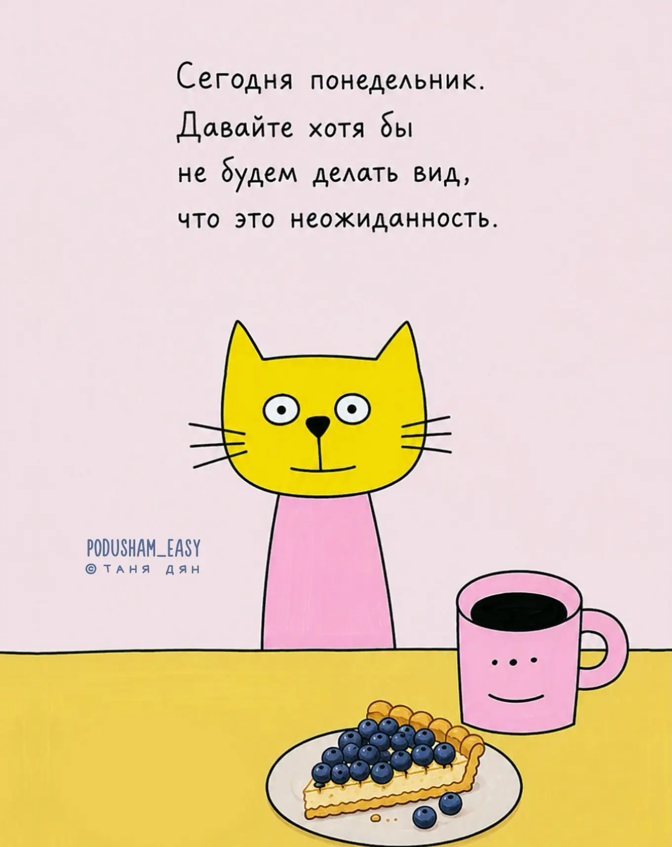 😍ОтКрытка ОтДуши❣️

😉