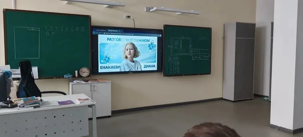🇷🇺РАЗГОВОРЫ О ВАЖНОМ🇷🇺   👩‍💻Сегодня, 9 февраля, во 2-м корпусе МАОУ “Школа No 32” после пения гимна 