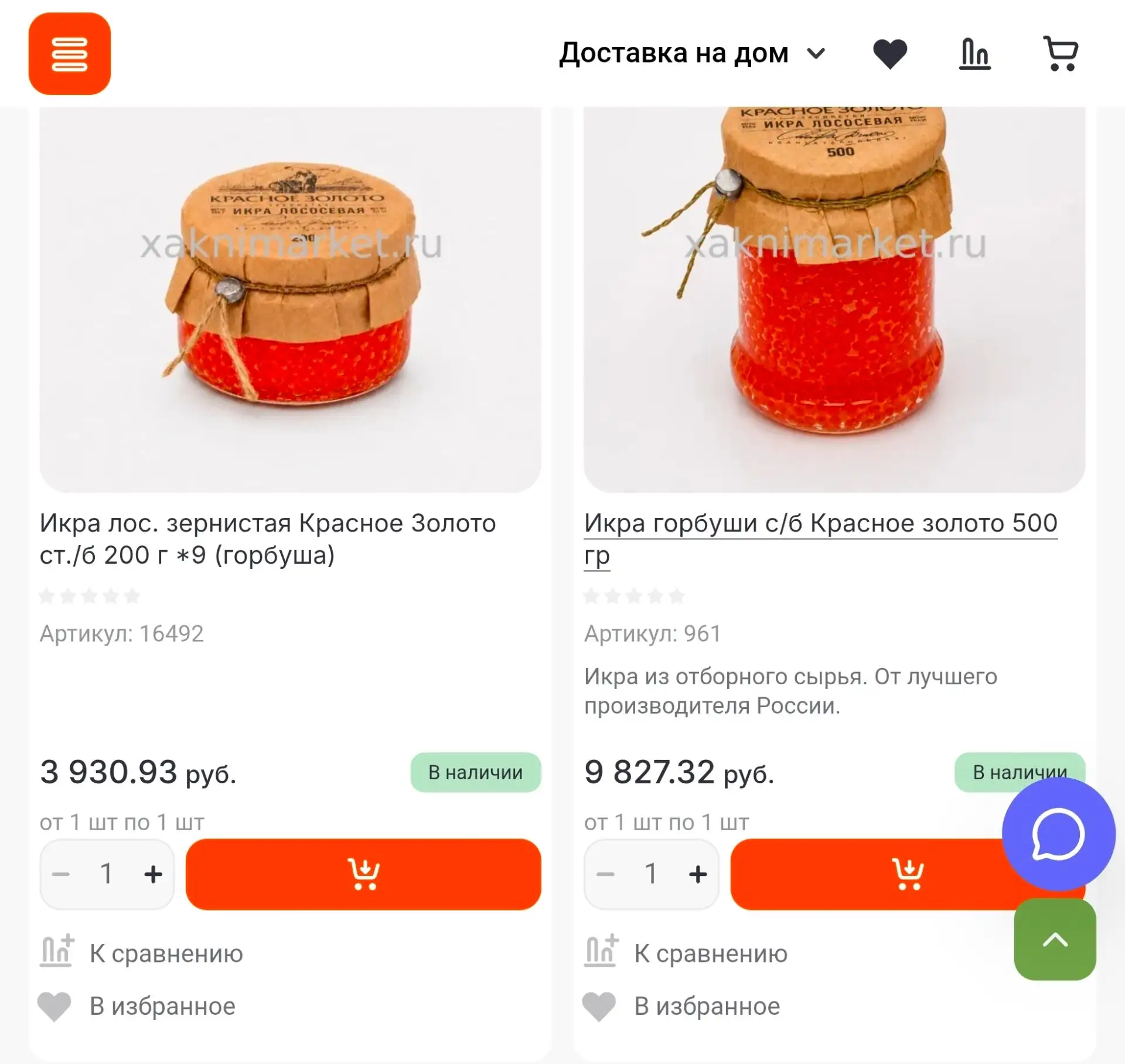 Офигеть конечно, 20000 рублей килограмм красной икры Горбуши! Россия занимает первое ме...