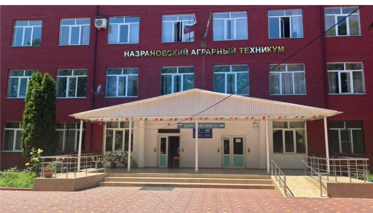Государственное бюджетное профессиональное образовательное учреждение
«Назрановский аграрный технику