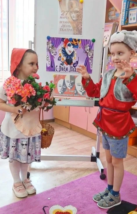 🎭День театра💃