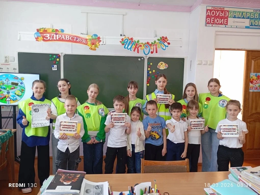 🚸 Минутки безопасности по ПДД в весенний период для начальной школы  Весной, когда световой день уве