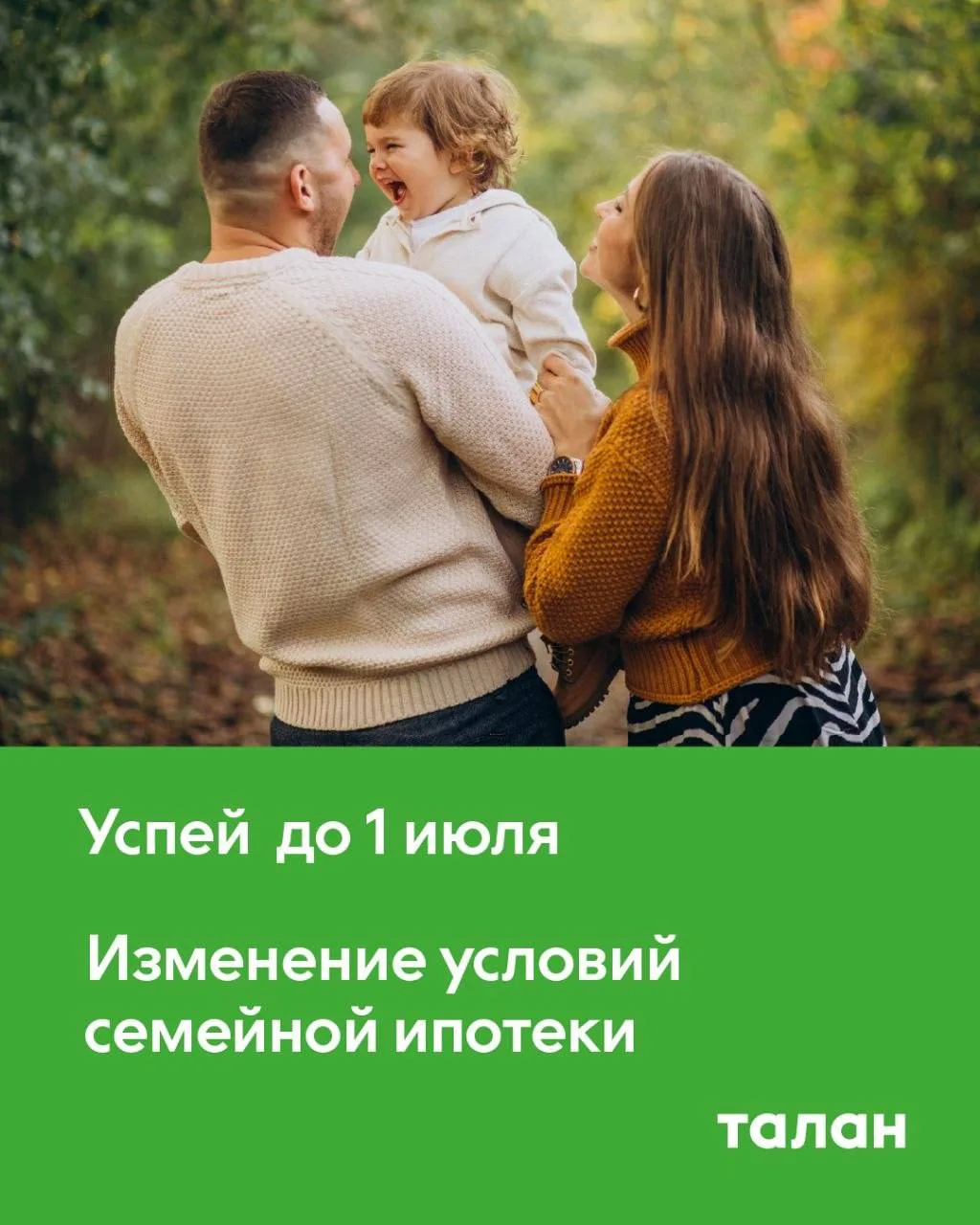 ‼️ Время действовать‼️