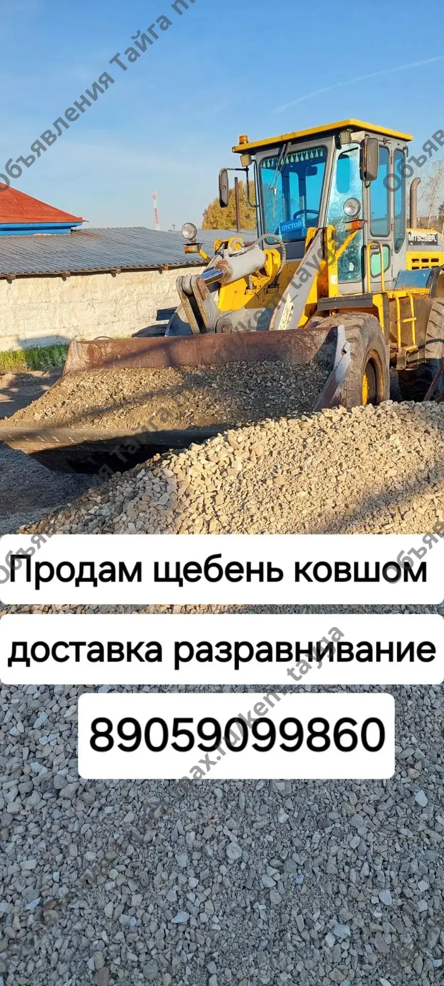 (без текста)