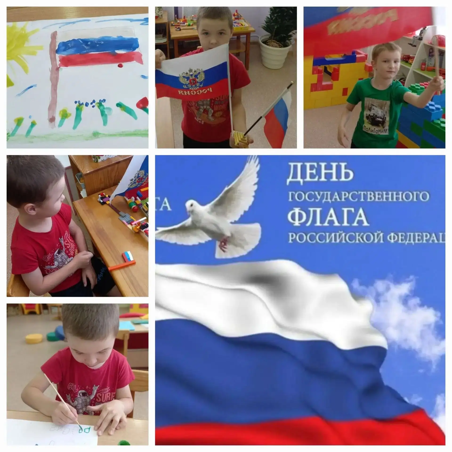 22 августа наша страна отмечает День Государственного флага Российской Федерации. Этот ...