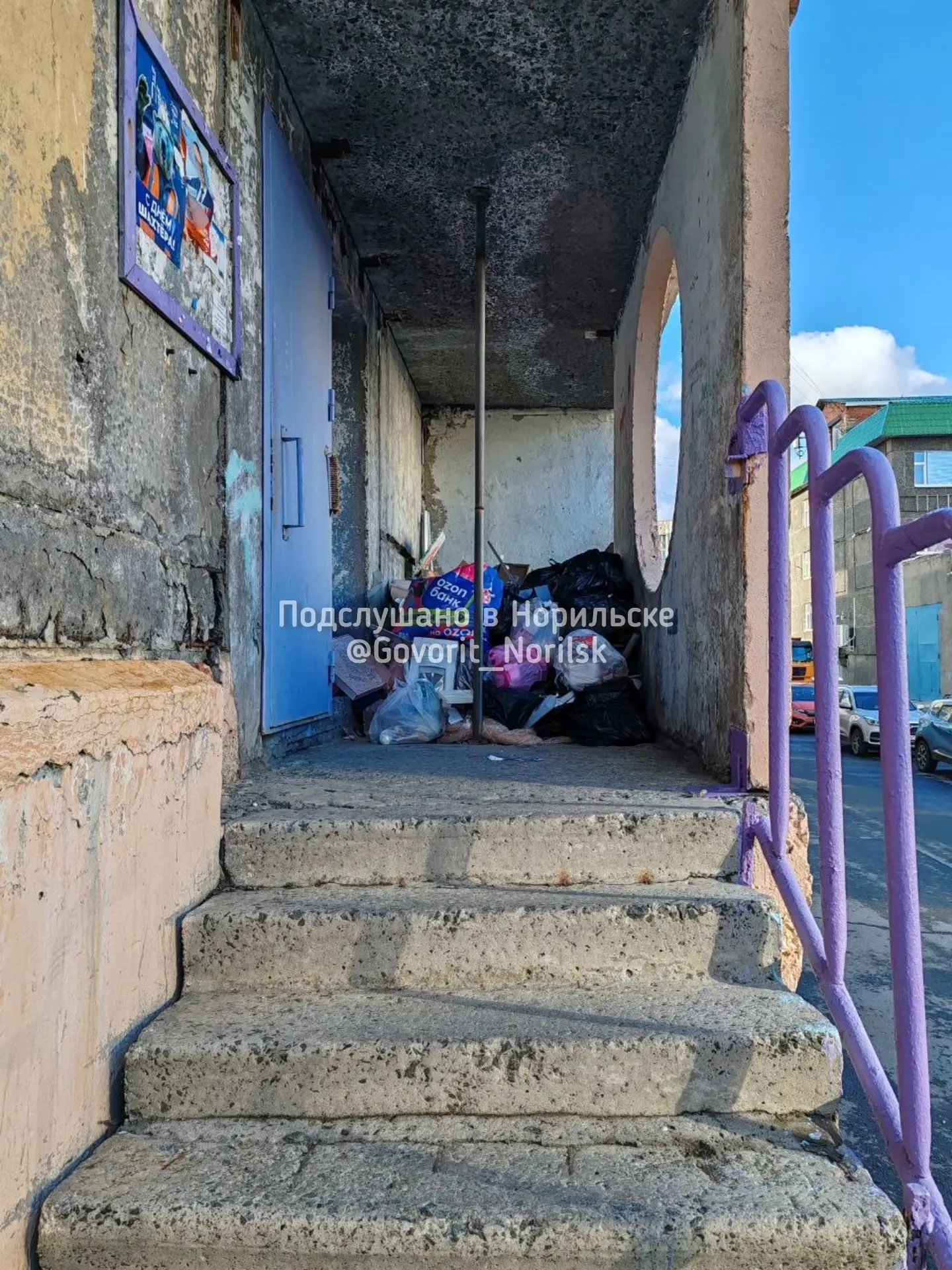 В Норильске и Дудинке началась подготовка к «Генеральной уборке» заброшенных промзон, а...