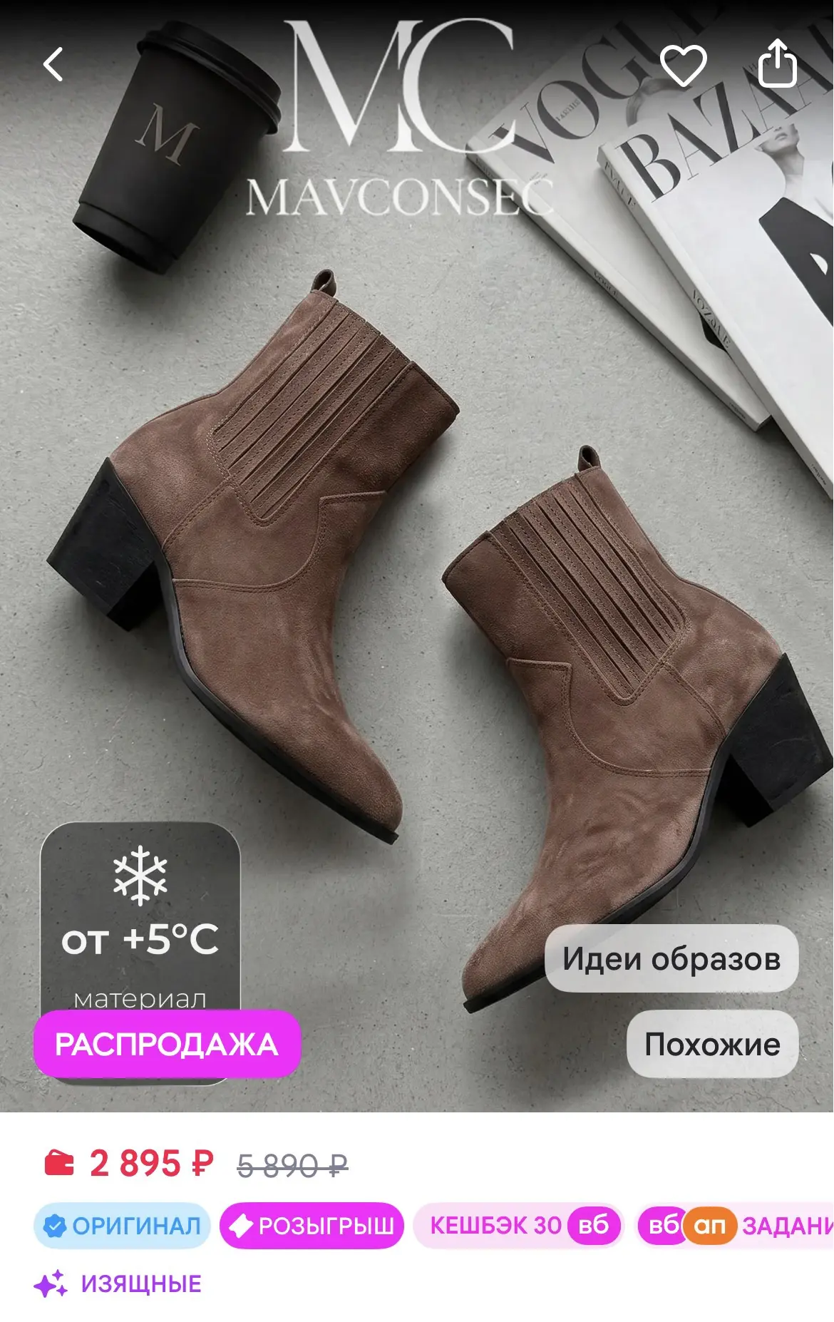 https://www.wildberries.ru/catalog/252925610/detail.aspx