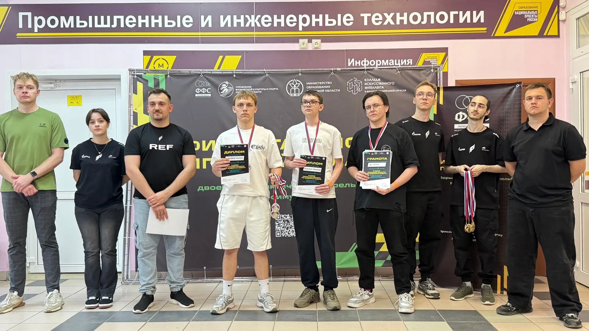 🏆 КИИМО — территория побед в фиджитал спорте!   С 21 по 24 мая в нашем колледже состоялся Кубок Липе