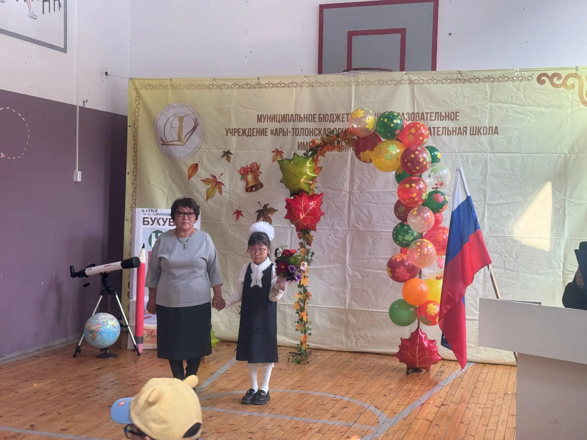 🎓 1 сентября — День знаний! 📚✨