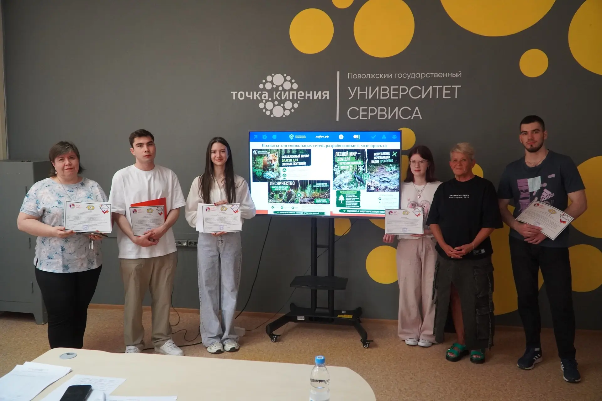 ⚡Подведены итоги проектного модуля «Обучение служением» 

В Университете сервиса cостоялась защита с