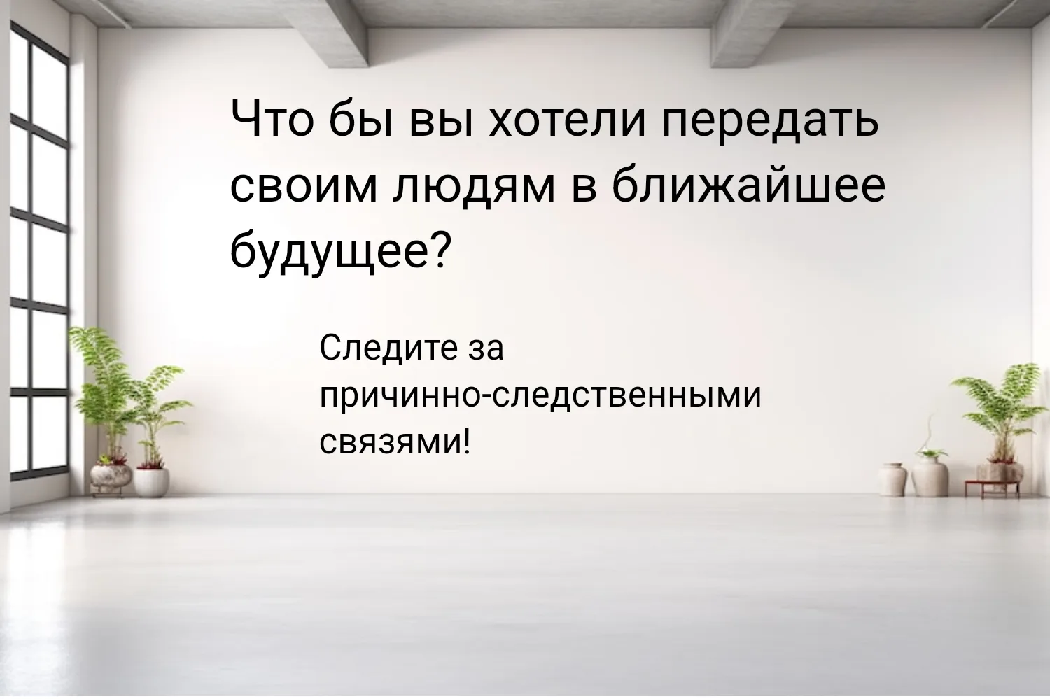 Тупым не понять 🫤
