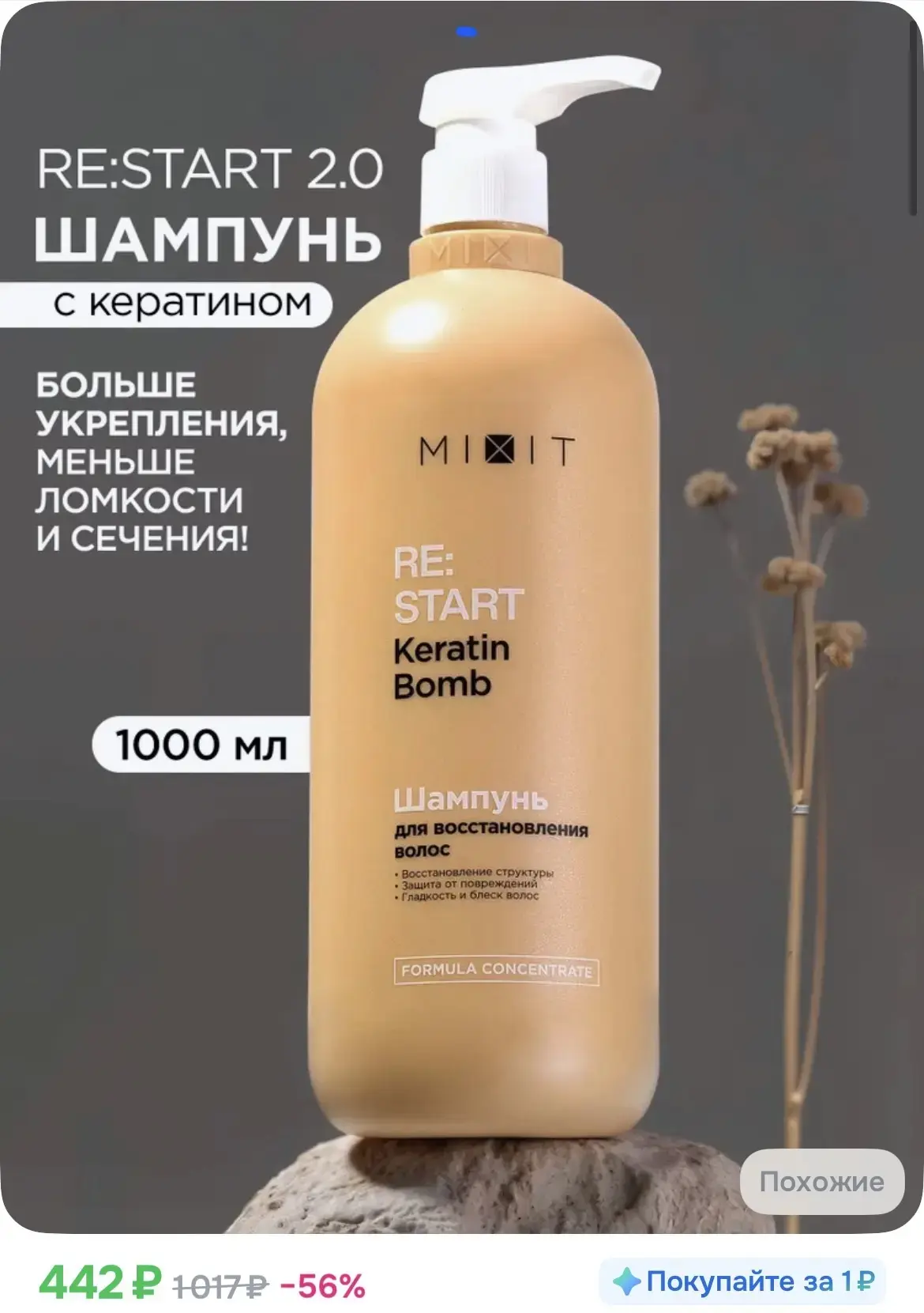 СРОЧНО ‼️