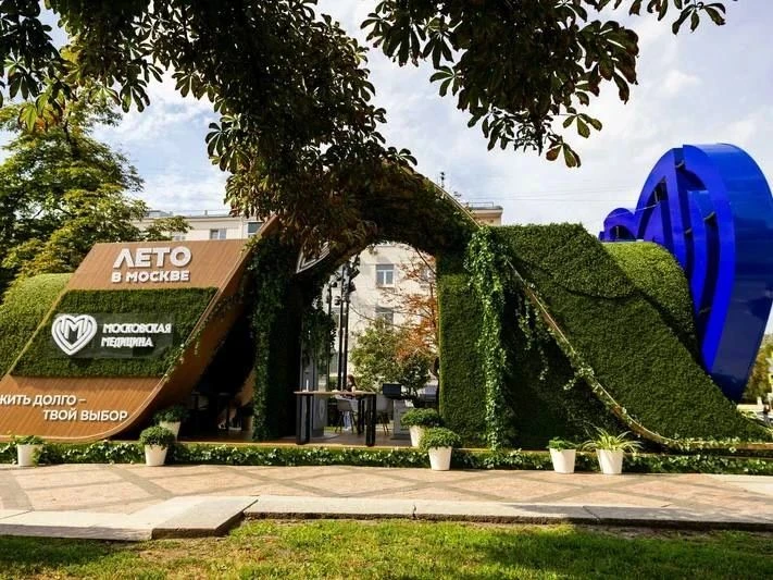 Бесплатно проверяем здоровье